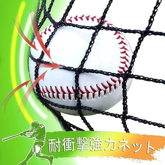 交換用