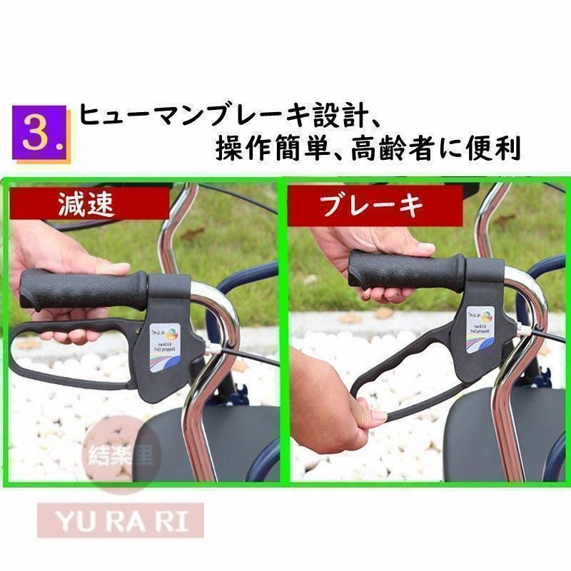 老人 座れる
