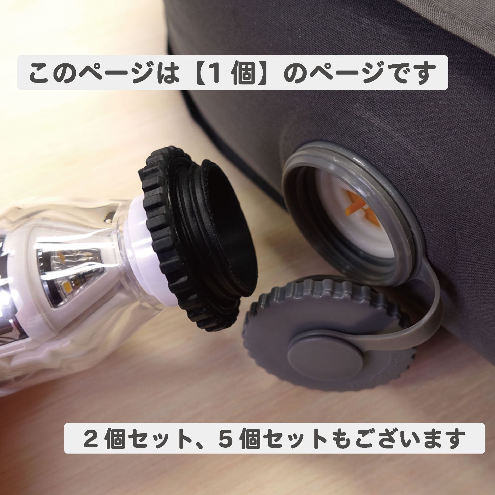 ◆5個セット◆【キャンプの便利アイテム】エアーポンプ用アダプター 便利アイテム】エアーポンプ用アダプター◇キャンプのアイデア