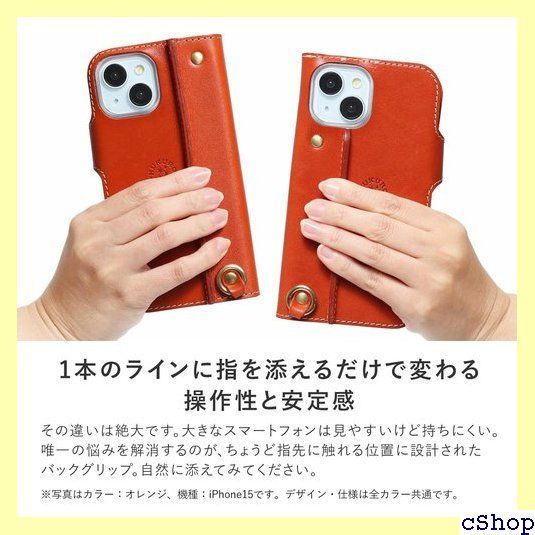 HUKURO iPhone15 Pro Max 手帳型 ケース 栃木レザー 本革 スマホケース