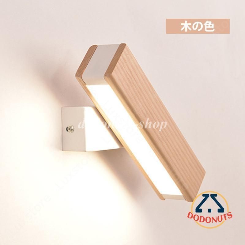 間接照明器具 和風