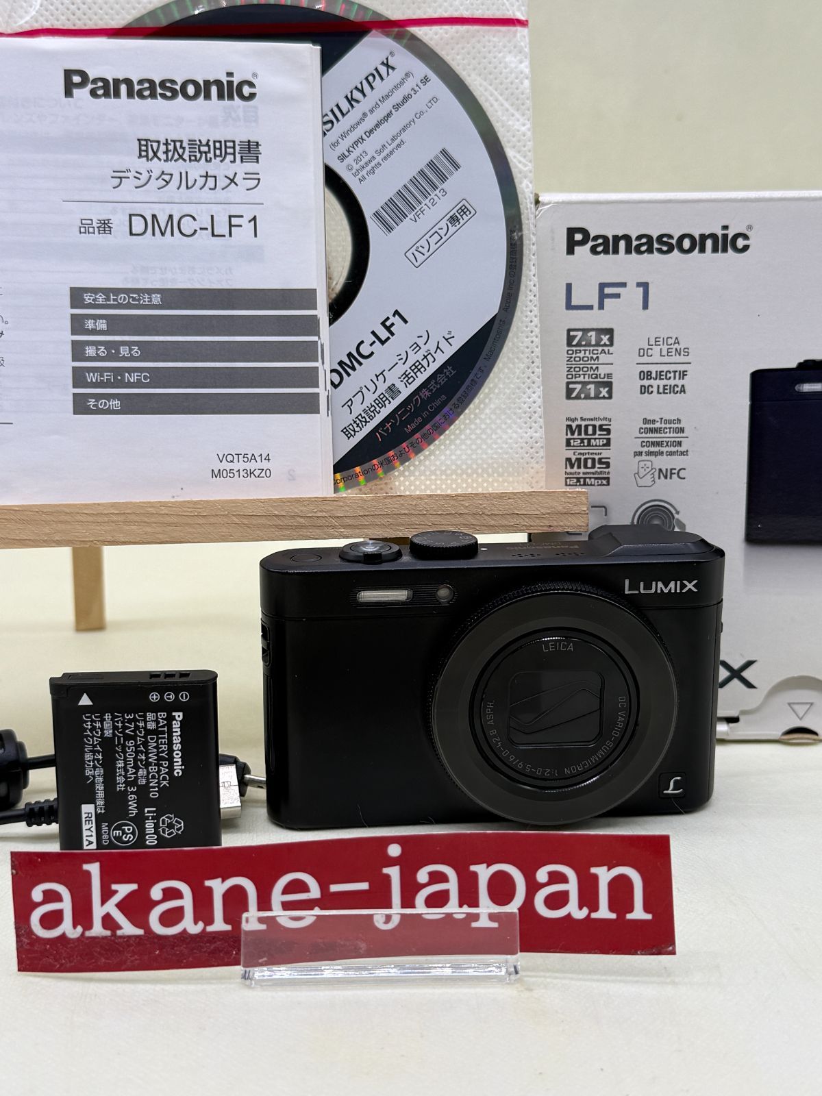 Panasonic LUMIX DMC-LF1 コンパクトデジカメ #226 - メルカリ