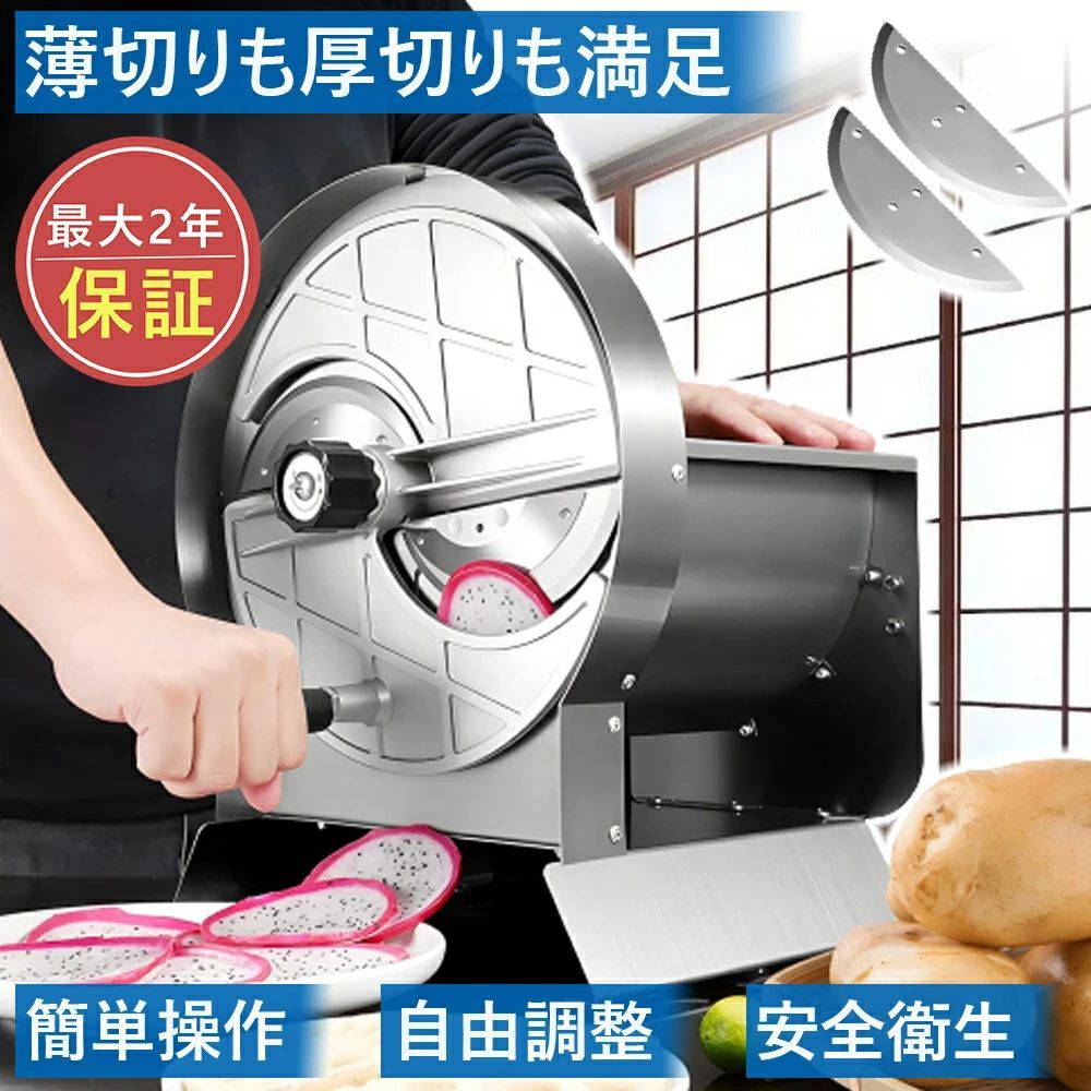 野菜スライサー 野菜カッター 千切り 2枚交換ブレード付き 回転式手動スライサー ステンレス鋼製 吸盤4個 長尺物|大物食材に適用 じゃがいも|キャベツ|レンコン|レモン|キュウリ ステンレス鋼 レモン|きゅうり|ポテト 回転式 業務用