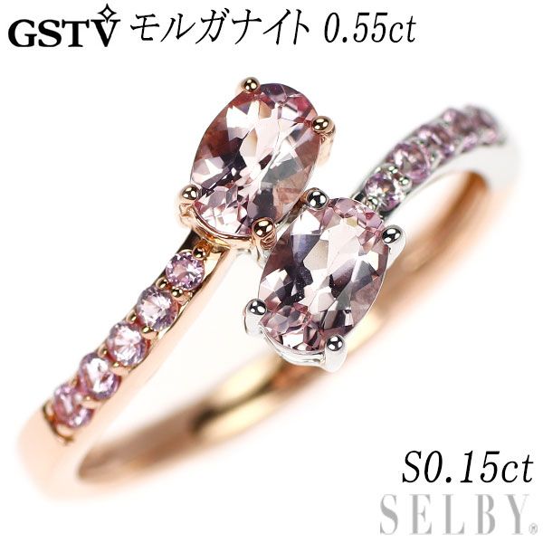 モルガナイト0.53ct ピンクサファイア ダイヤモンド リング k18pg GSTV K18PG ピンクサファイア モルガナイト ダイヤ Spring リング