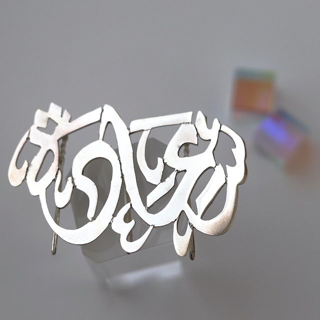 島田（特大瞑想鈴(セブンメタル)完全手打ち② 島田（特大瞑想鈴(セブン