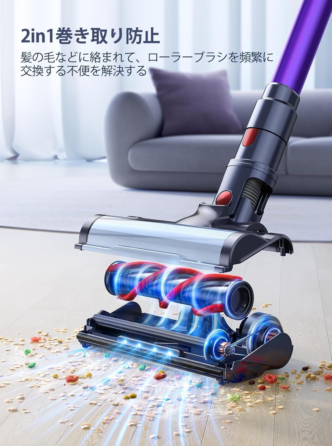 コードレス掃除機 絡まないヘッド 8重濾過 LEDランプ付き 掃除機
