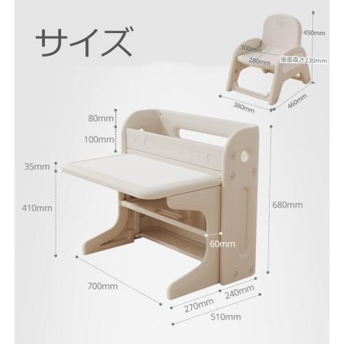 折りたたみキッズデスク チェア