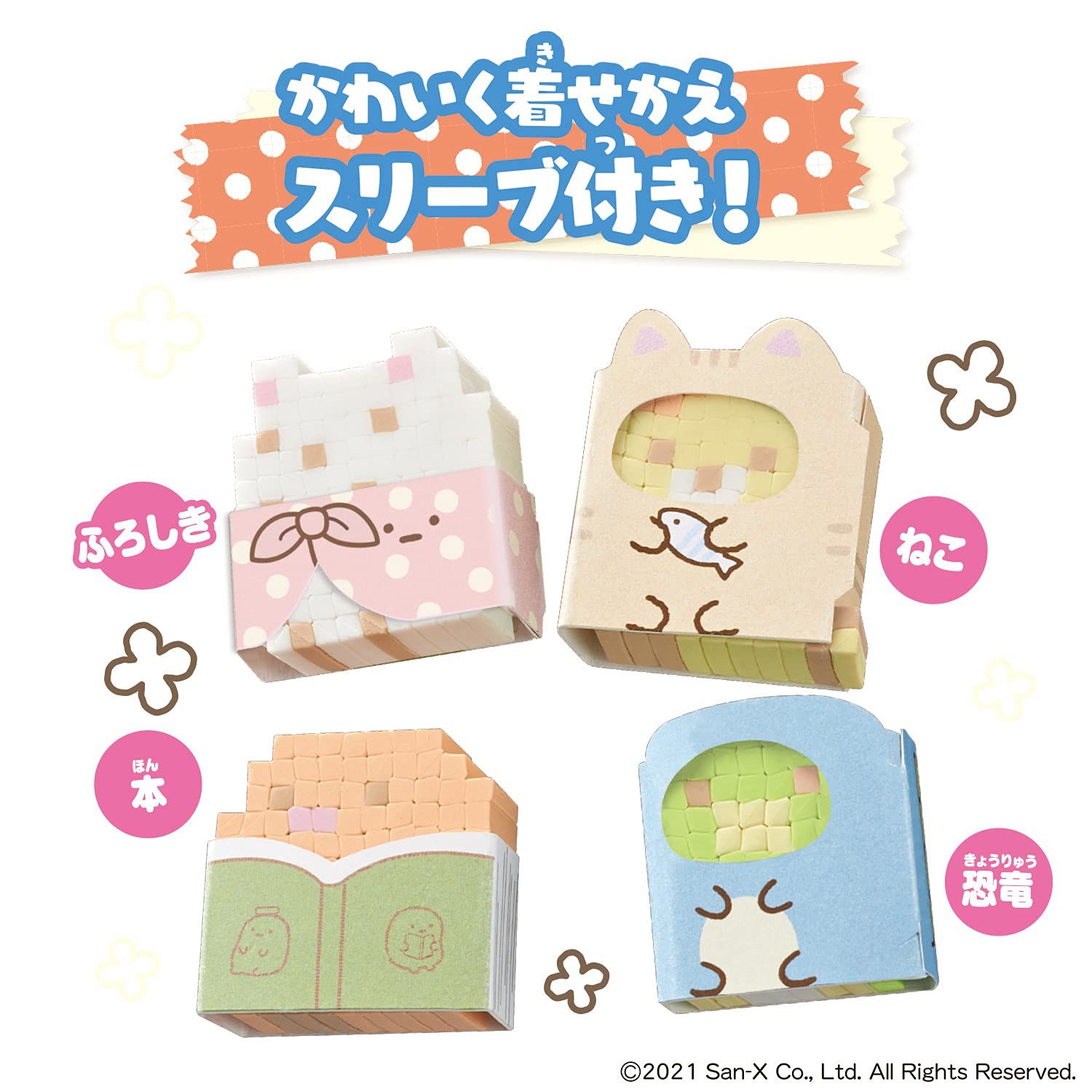 zaoweixingzi 様❤️おまとめ専用ページです。8/31まで♡ 𝙗𝙞𝙣 on X: 