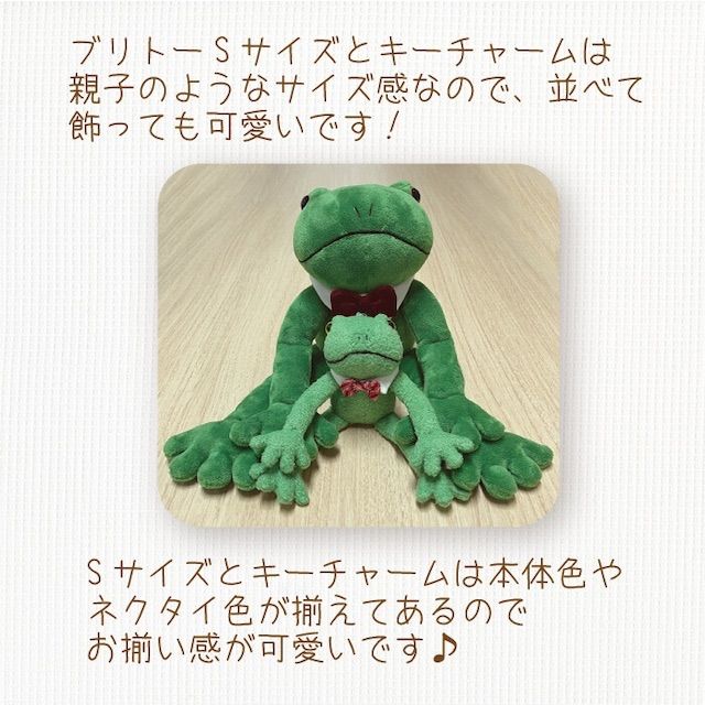 カエルのブリトー S ライトグリーン モンスイユ Original Soft Toy - メルカリ