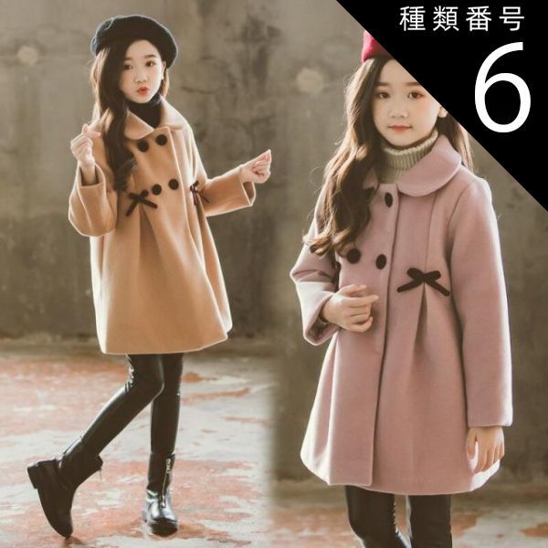 種類6:ベージュ/160cm ポイントりぼん ウールコート Aライン きれいめ 上品 子供服 アウター 女の子 お洒落 コート ママとお揃い 親子コーデ