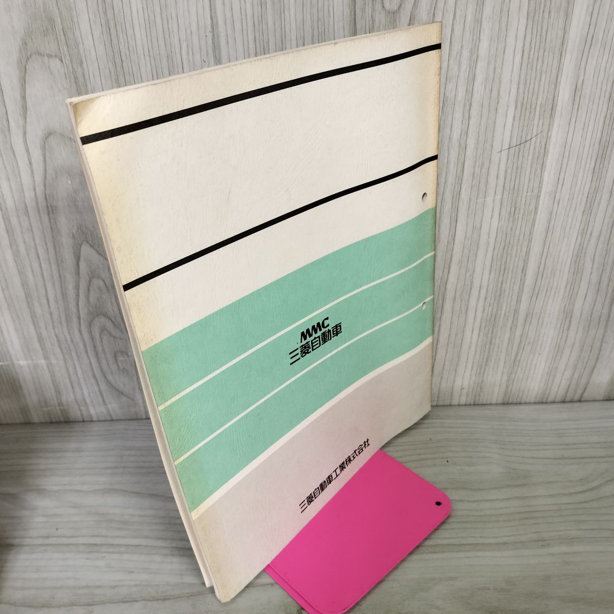 希少　三菱　 GTO 整備解説書 '90-10 希少 三菱 GTO 整備解説書 '90-10 2025年最新】Yahoo