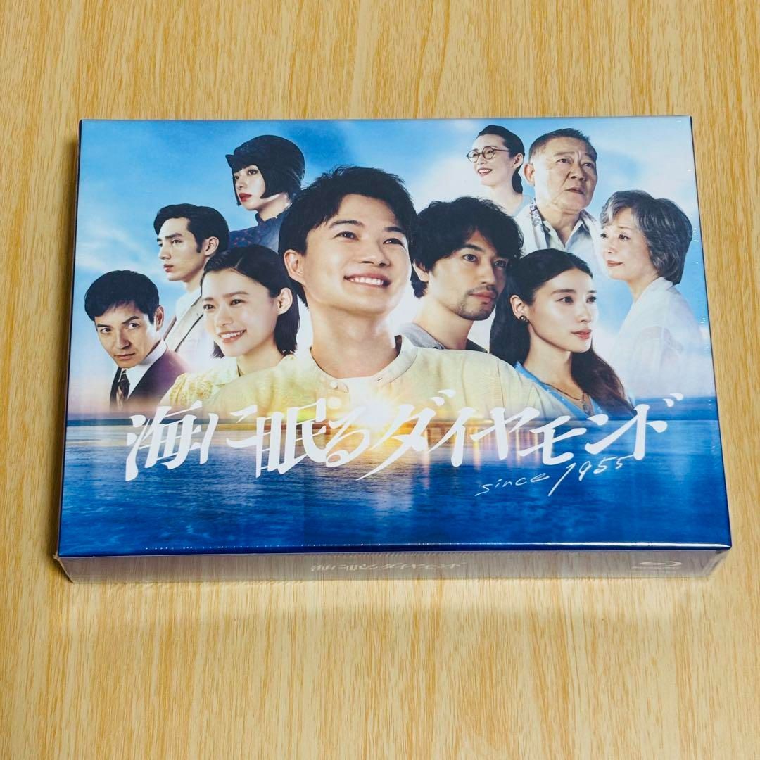 日曜劇場 海に眠るダイヤモンド Blu-rayBOX 神木隆之介