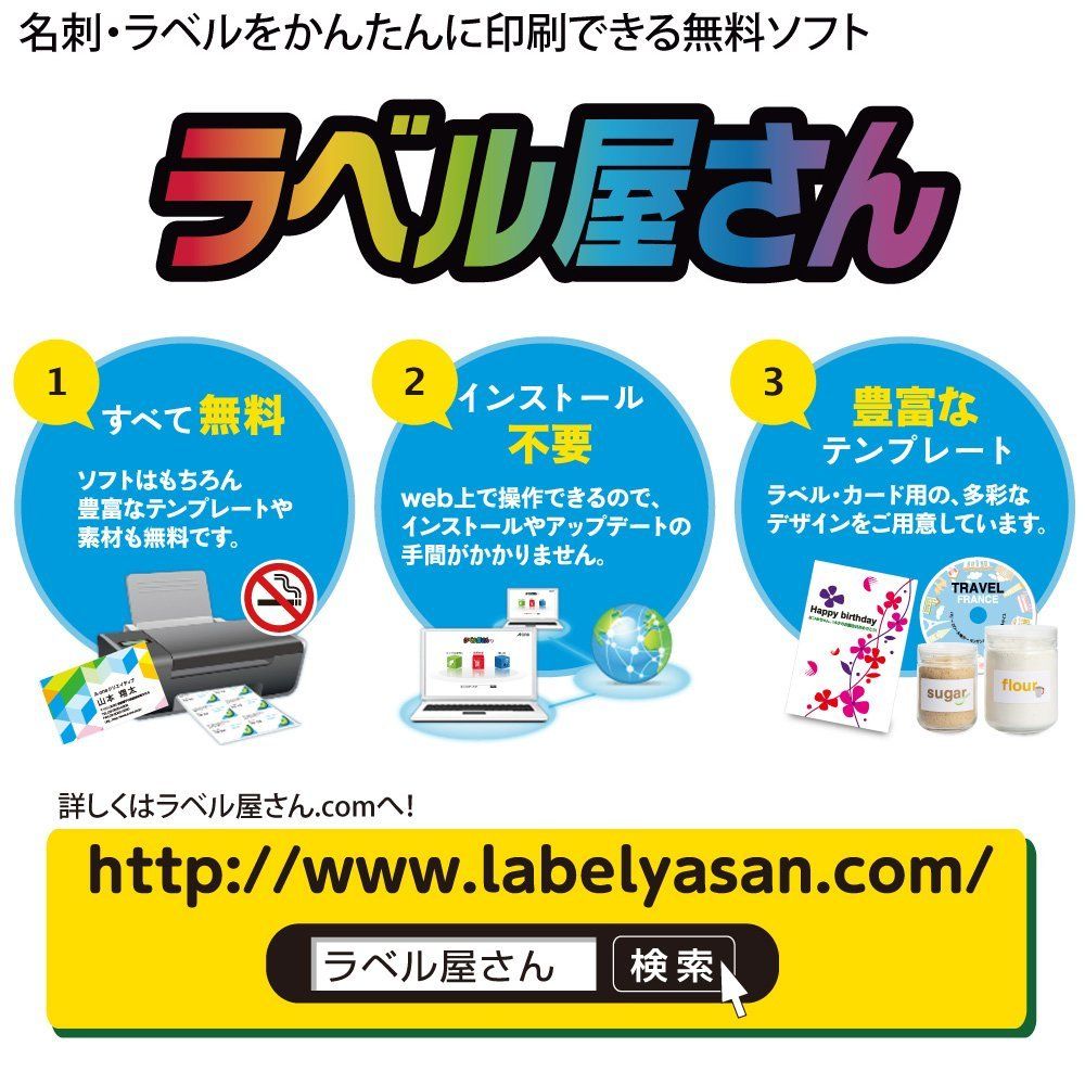 エーワン ラベルシール プリンタ兼用 再生紙 10面 300枚 31355 （1点
