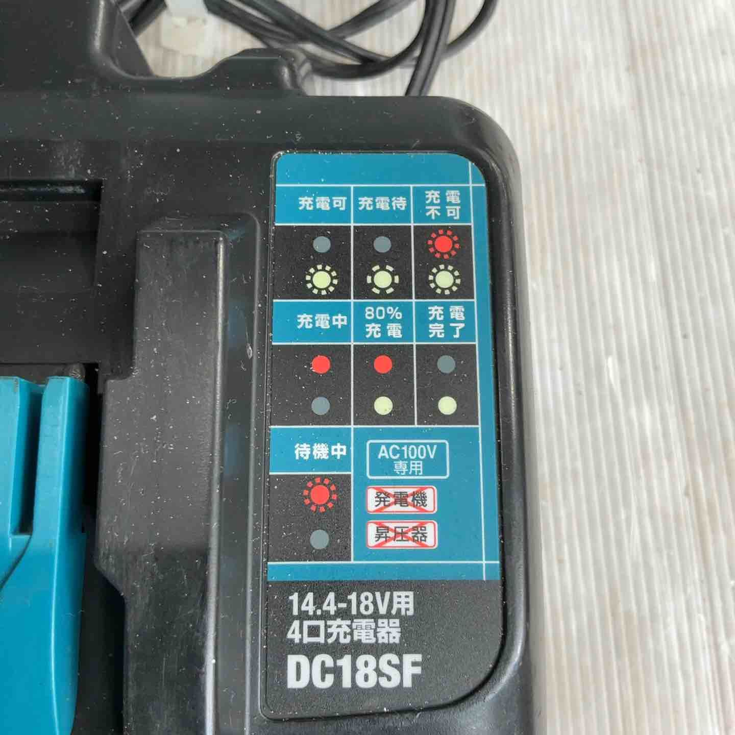 ◇マキタ(makita) 4口充電器 DC18SF【草加店】 【公式通販】