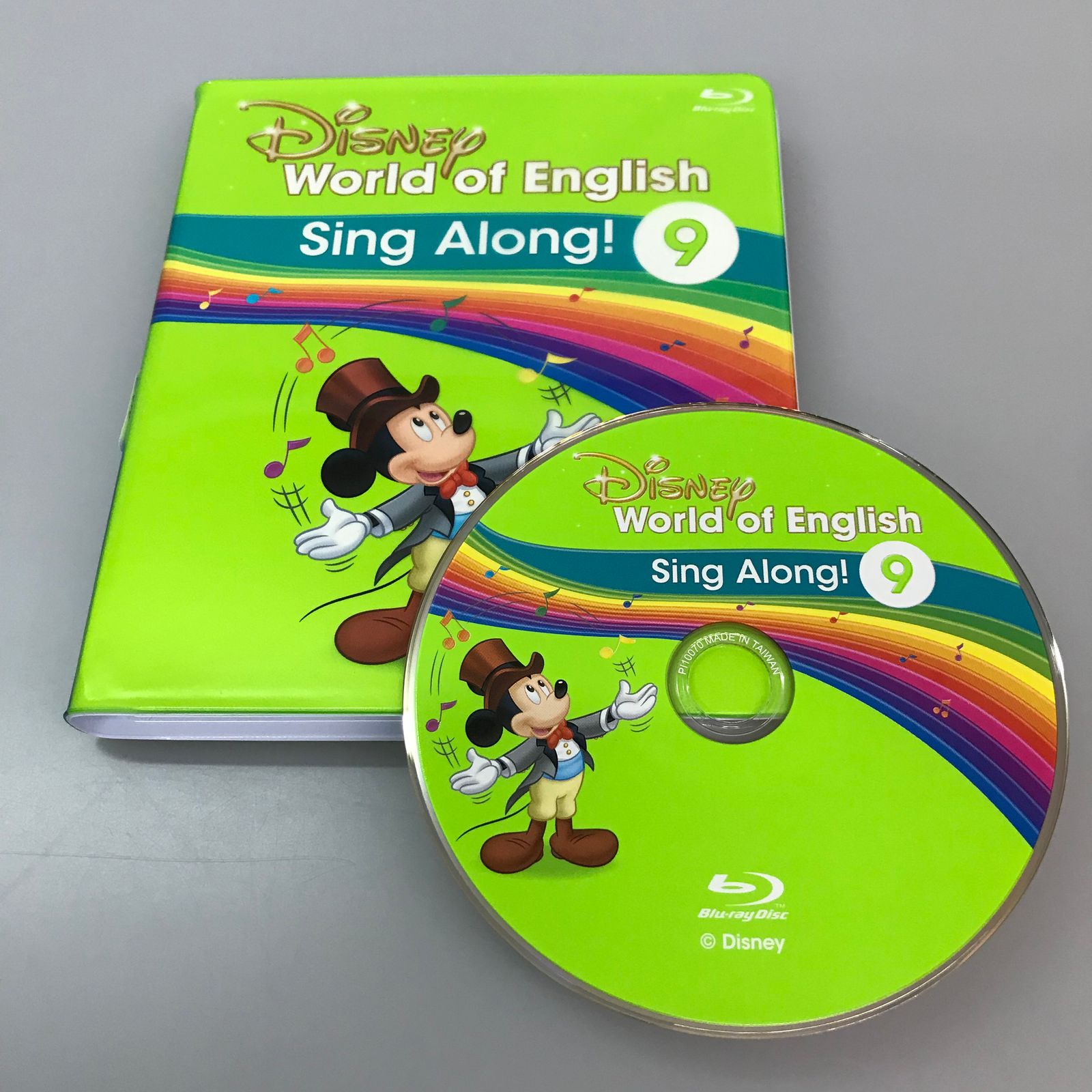 ディズニー英語システム シングアロング Blu-ray 9巻 英語教材 DWE b 