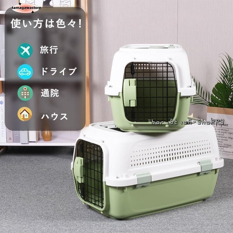ハード キャリー