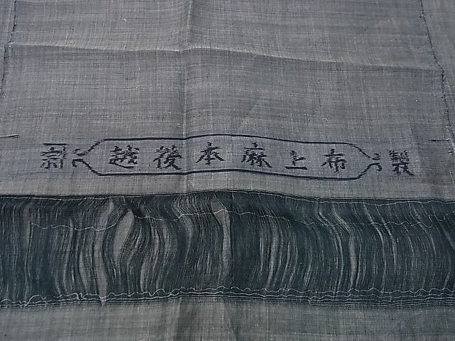 夏物 男性