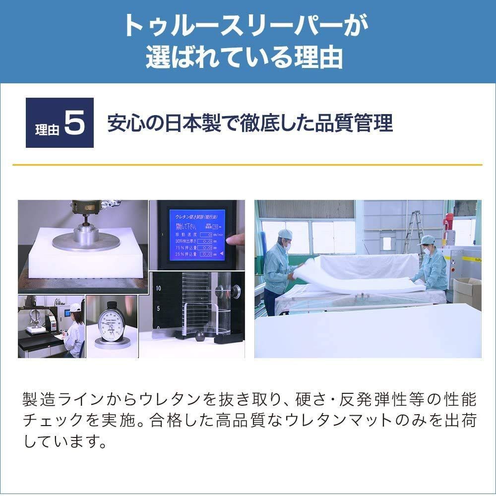 低反発マットレス シングル 厚さ3.5cm マルチピロー付き ホワイト 快眠のための寝姿勢キープ 軽量で持ち運び便利 ピッタリフィット プレミアムライト3.5 現在の寝具の上に敷くだけ 体圧分散で肩や腰の負担軽減 カバー付 ショップジャパントゥルースリーパ WWW_OLIVIERBERNSTEIN_COM
