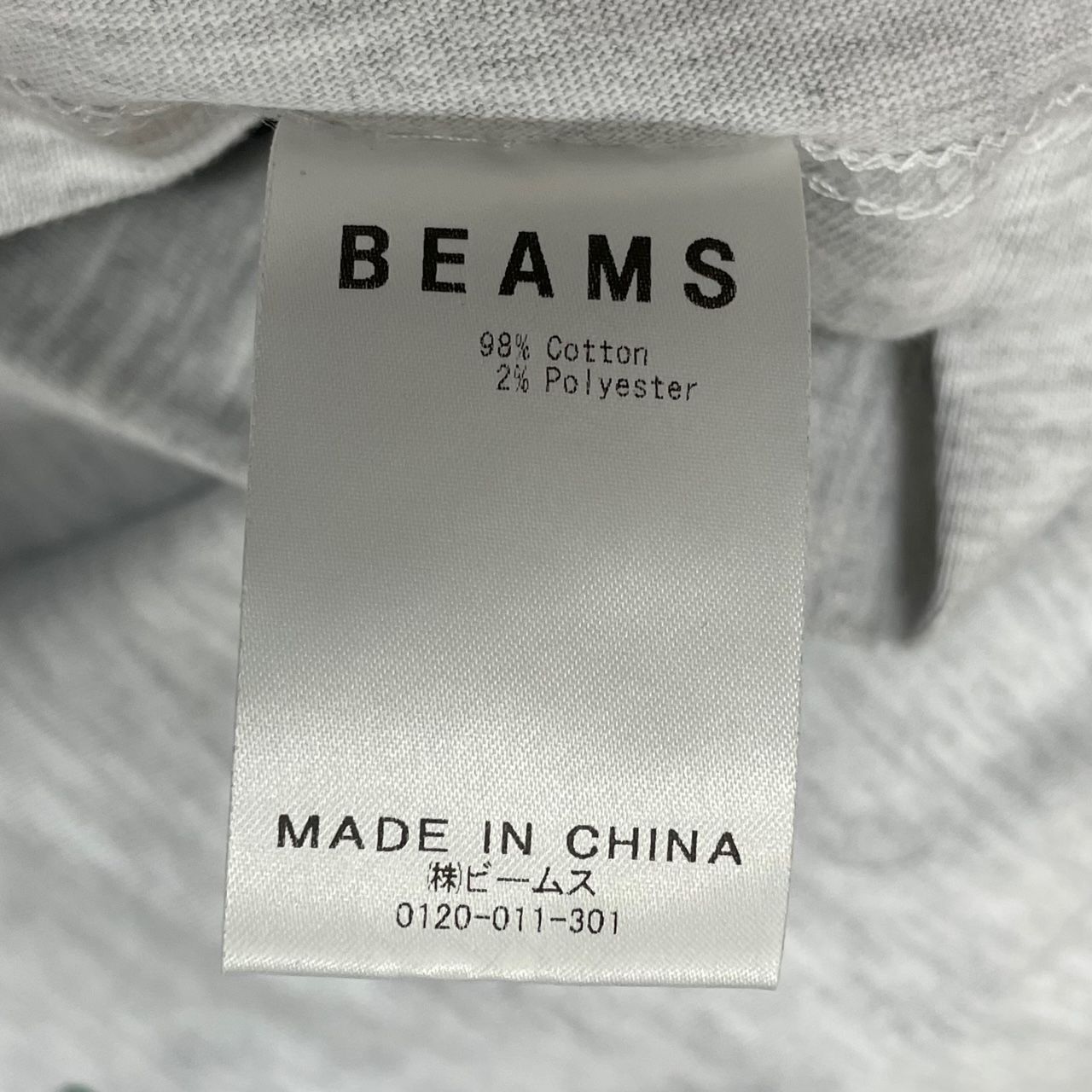 新品 Gramparents for BEAMS コラボ ロゴ プリント クルーネック T 