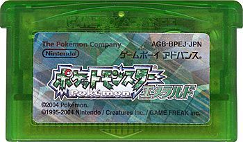 bn:7] ポケットモンスターエメラルド (ワイヤレスアダプタ同梱) GBA 外