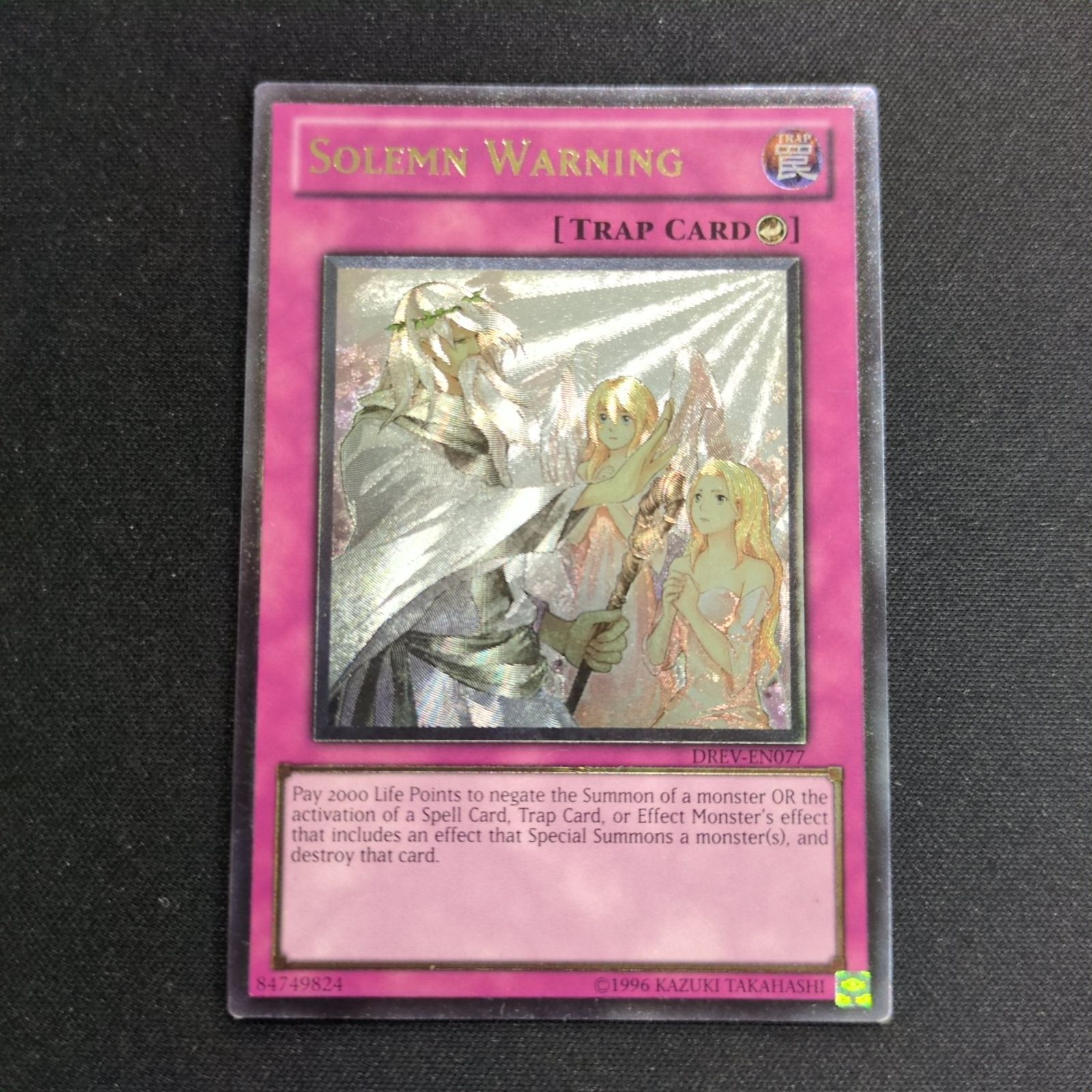 遊戯王 神の警告 英語 レリーフ 1st 遊戯王 神の警告 英語版 レリーフ 1st 遊戯王 神の警告 レリーフ 英語版1st