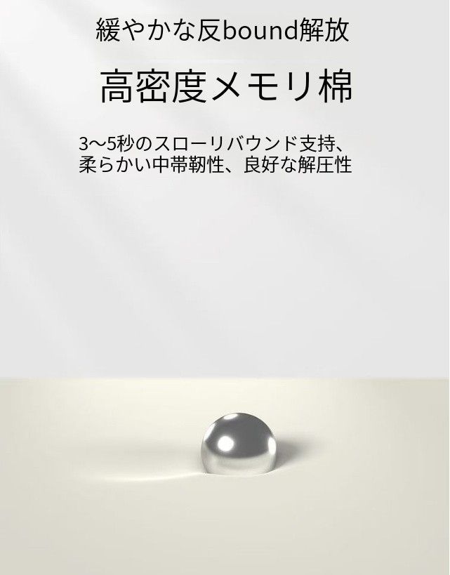 介護用背もたれ枕