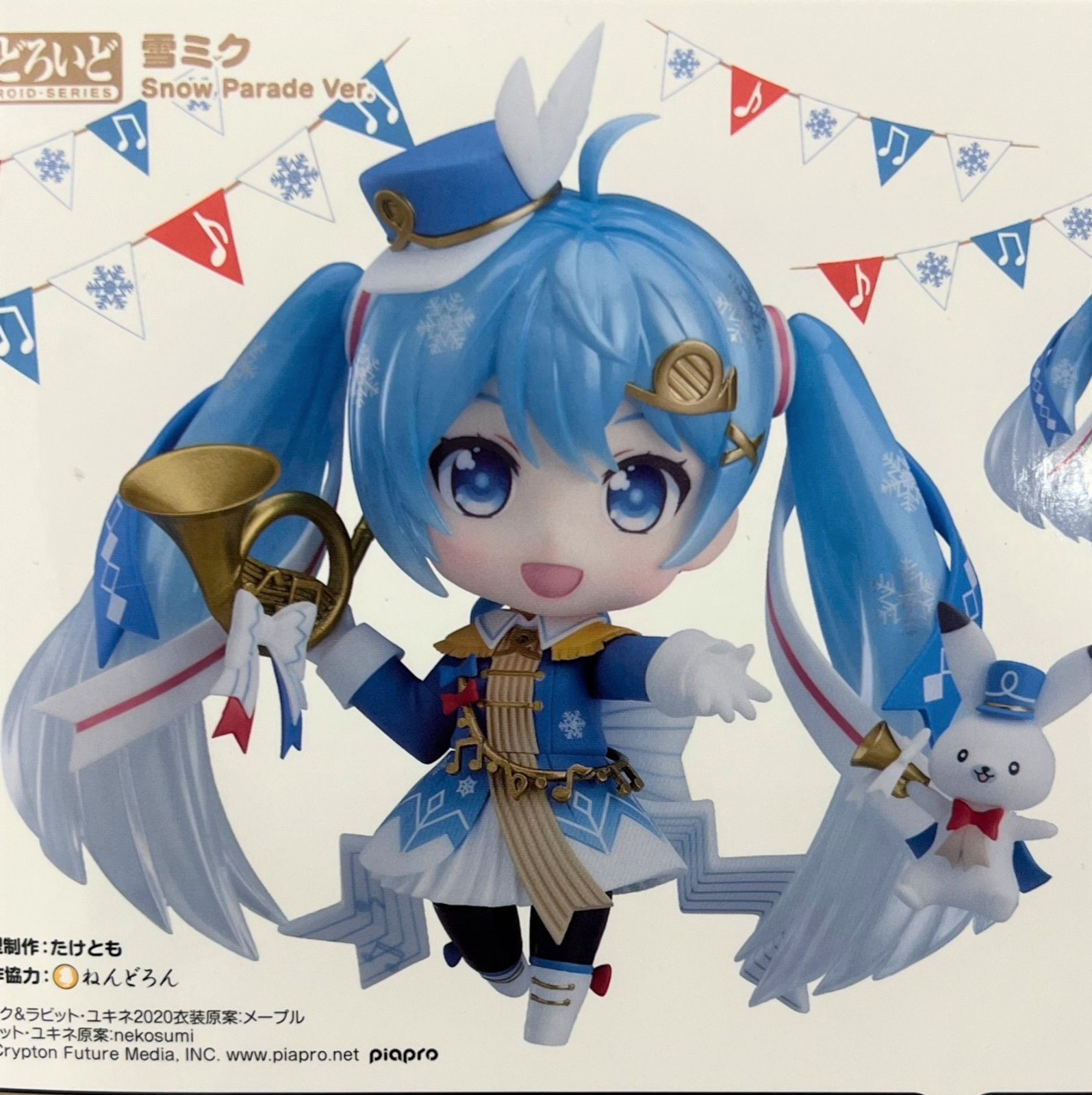 2022年春の ねんどろいど ボーカロイド Ver. Parade Snow 雪ミク 1250