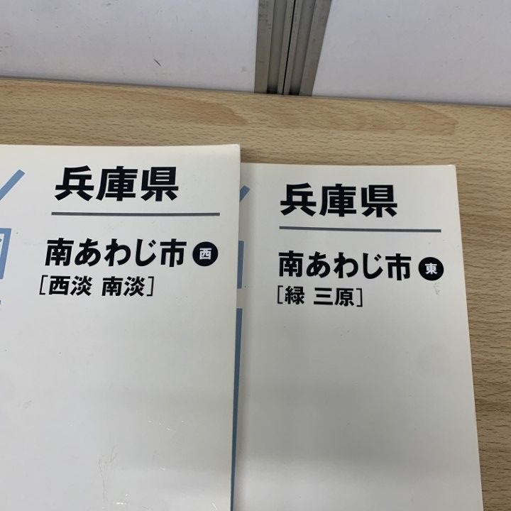 東