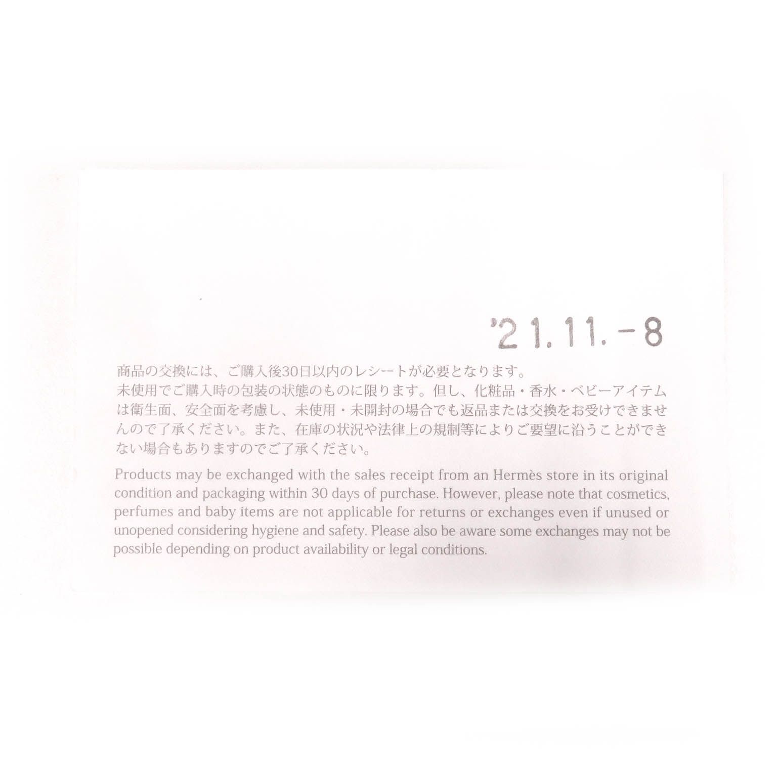 □HERMES