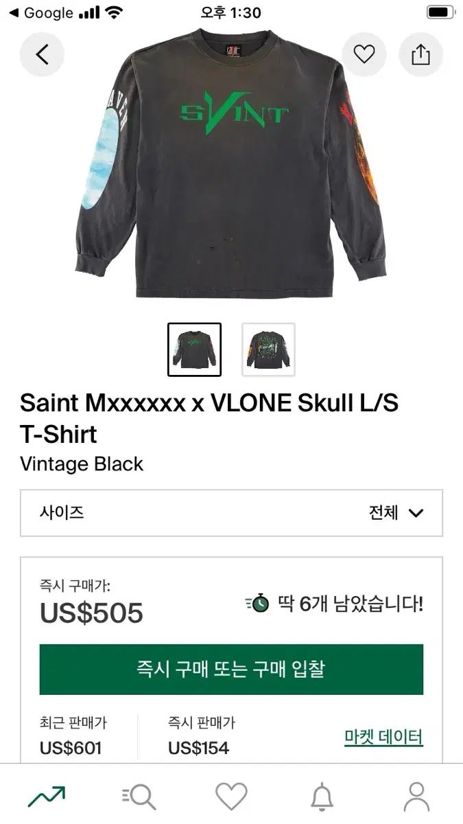SAINT MICHAEL セント マイケル X VLONE ヴィーローン 長袖 ロングスリーブ Tシャツ XXXL