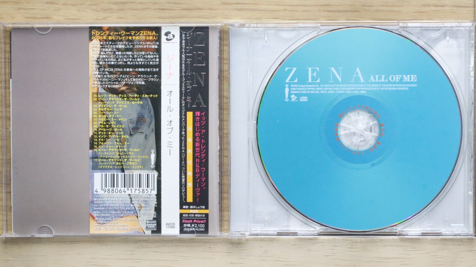 国内盤CD☆石田燿子 ジーナ/□ ALL OF ME 【AVCD17585
