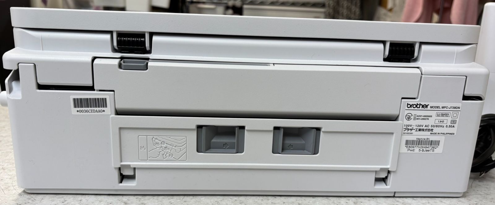  ブラザー ブリビオ プリンターインクジェット MFC J 739 DN その他 文房具 事務用品