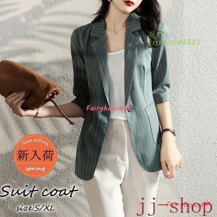 ブレザー スーツ 春夏 レディース 40代 七分袖テーラードジャケット 春コート カジュアル韓国風 オフィスアウター ブレザー 通勤OL 30代50代 オシャレスーツ kni4a944881