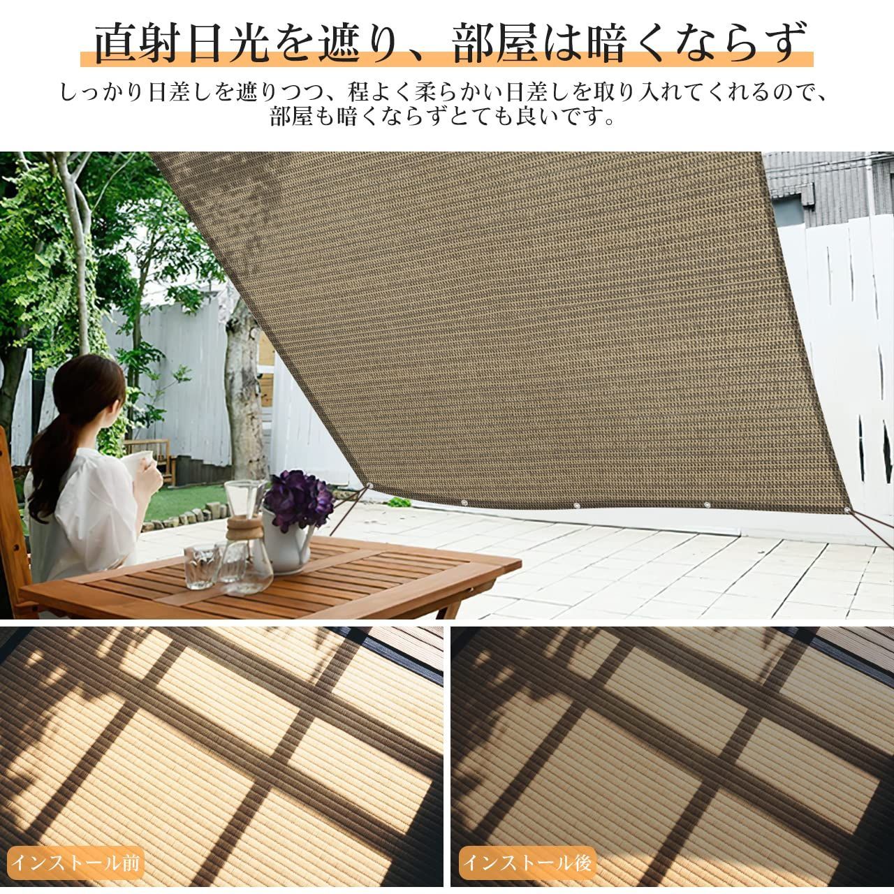 新着商品】Gifort 日よけ シェード ベランダ 目隠し 300×400cm オーニング サンシェード プライバシー UVカット クールシェード  目隠しシート 日除けシート 遮熱 断熱 ベランダ/ガーデン/窓 庭用 耐久性高い 通気性 取付簡単 メルカリ