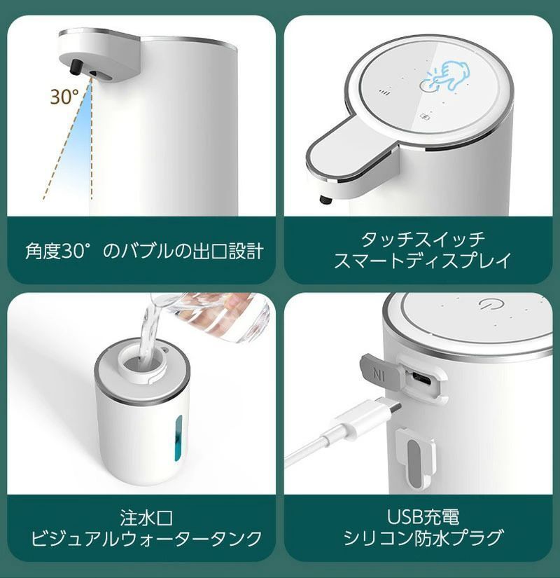 ハンドウォッシュ