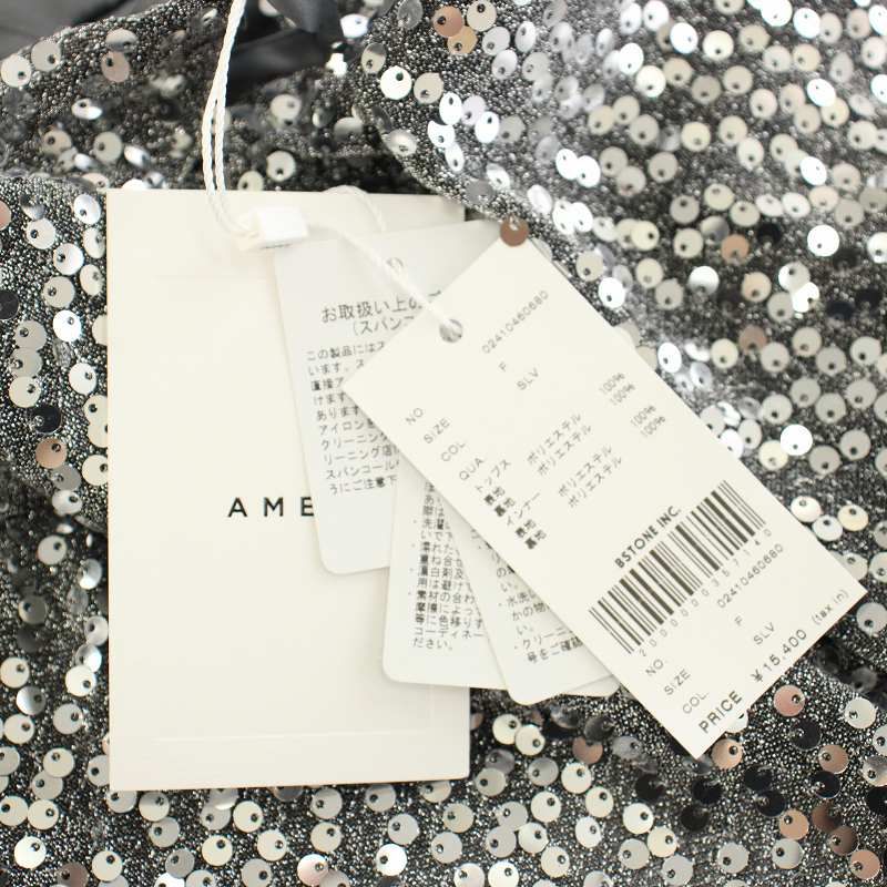 アメリヴィンテージ Ameri VINTAGE 24SS ミディレイヤード