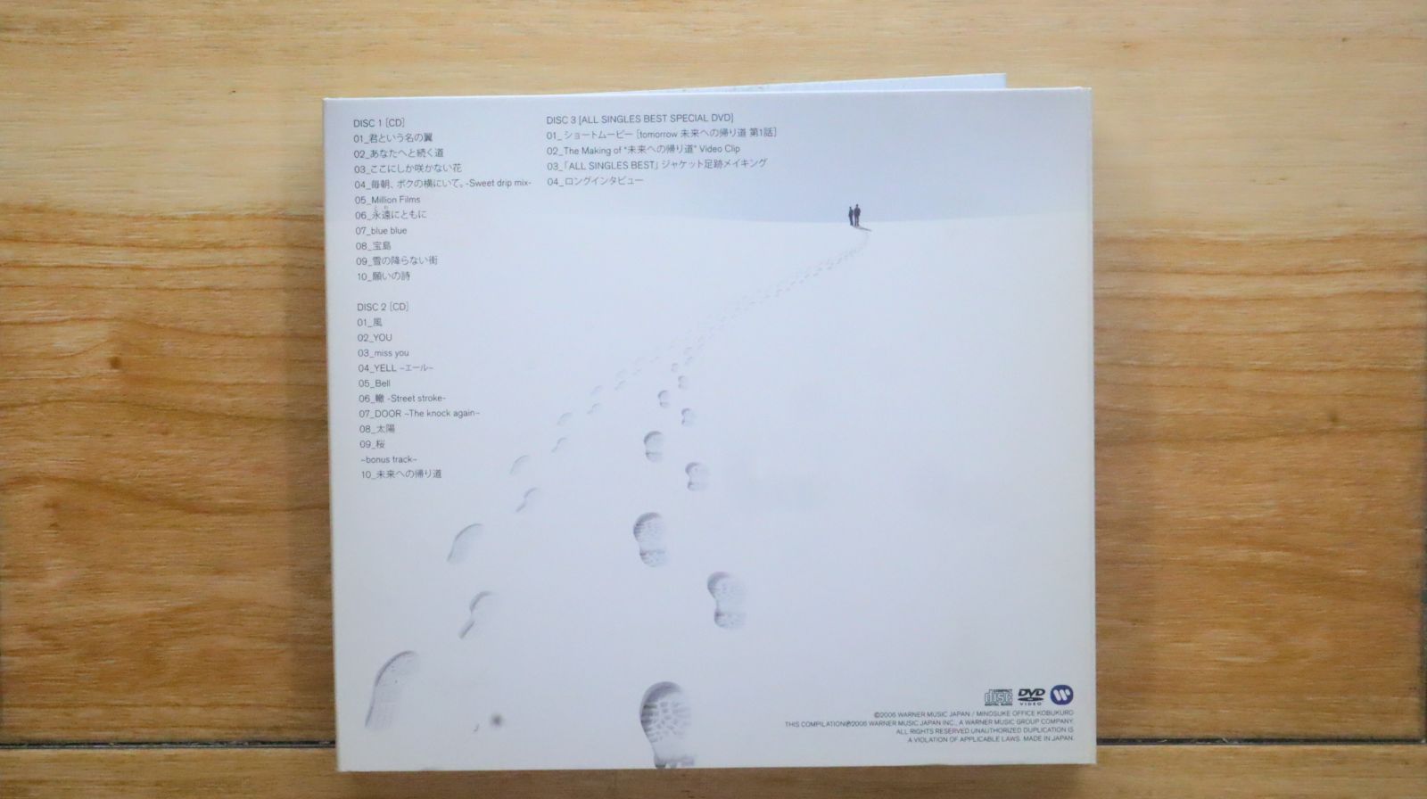 国内盤CD☆コブクロ/Kobukuro□ ALL SINGLES BEST (初回限定盤