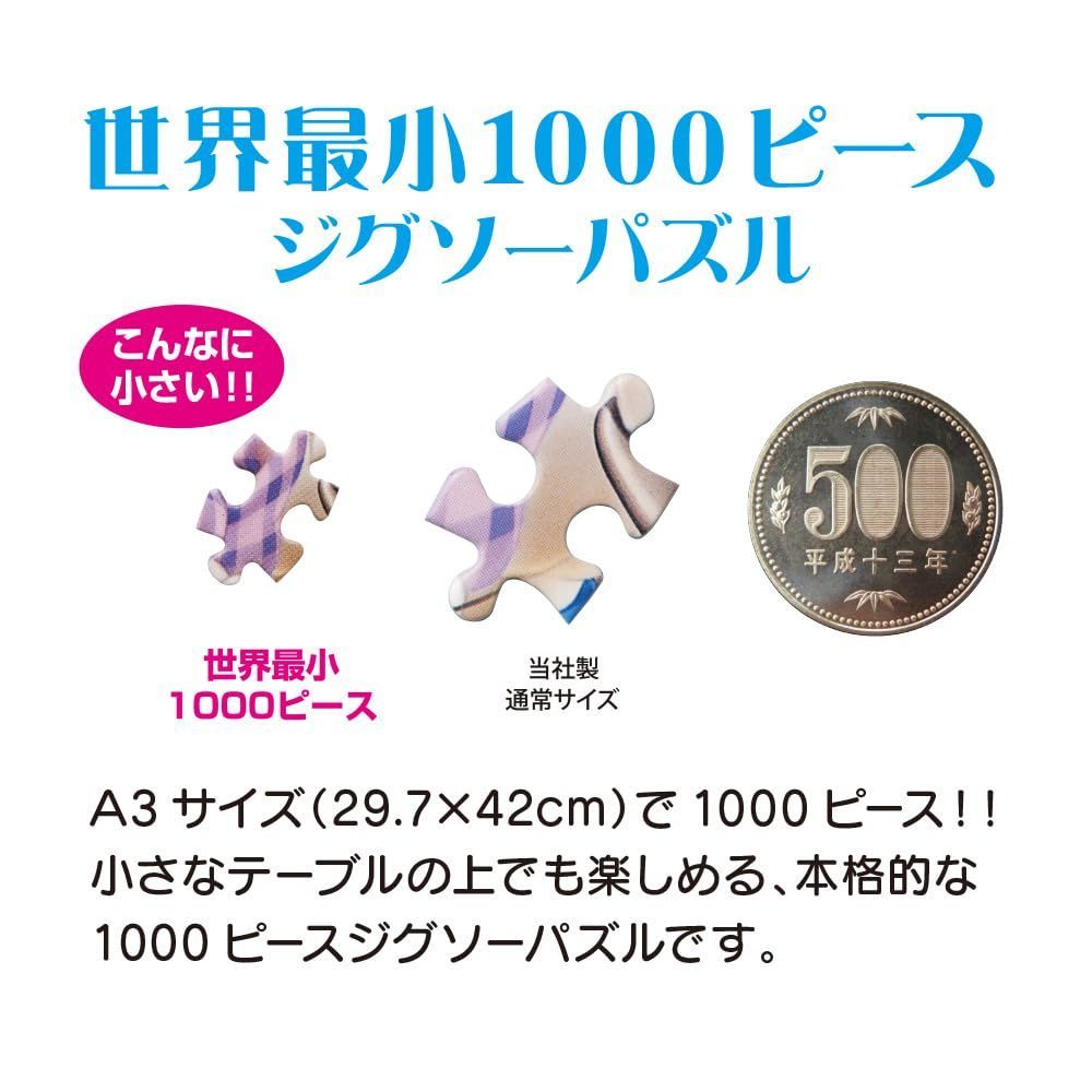 ジグソーパズル 1000ピース ディズニー＆ディズニー／ピクサーヒロインコレク… 91KsudAXBeL._AC_SY200_QL15_.jpg