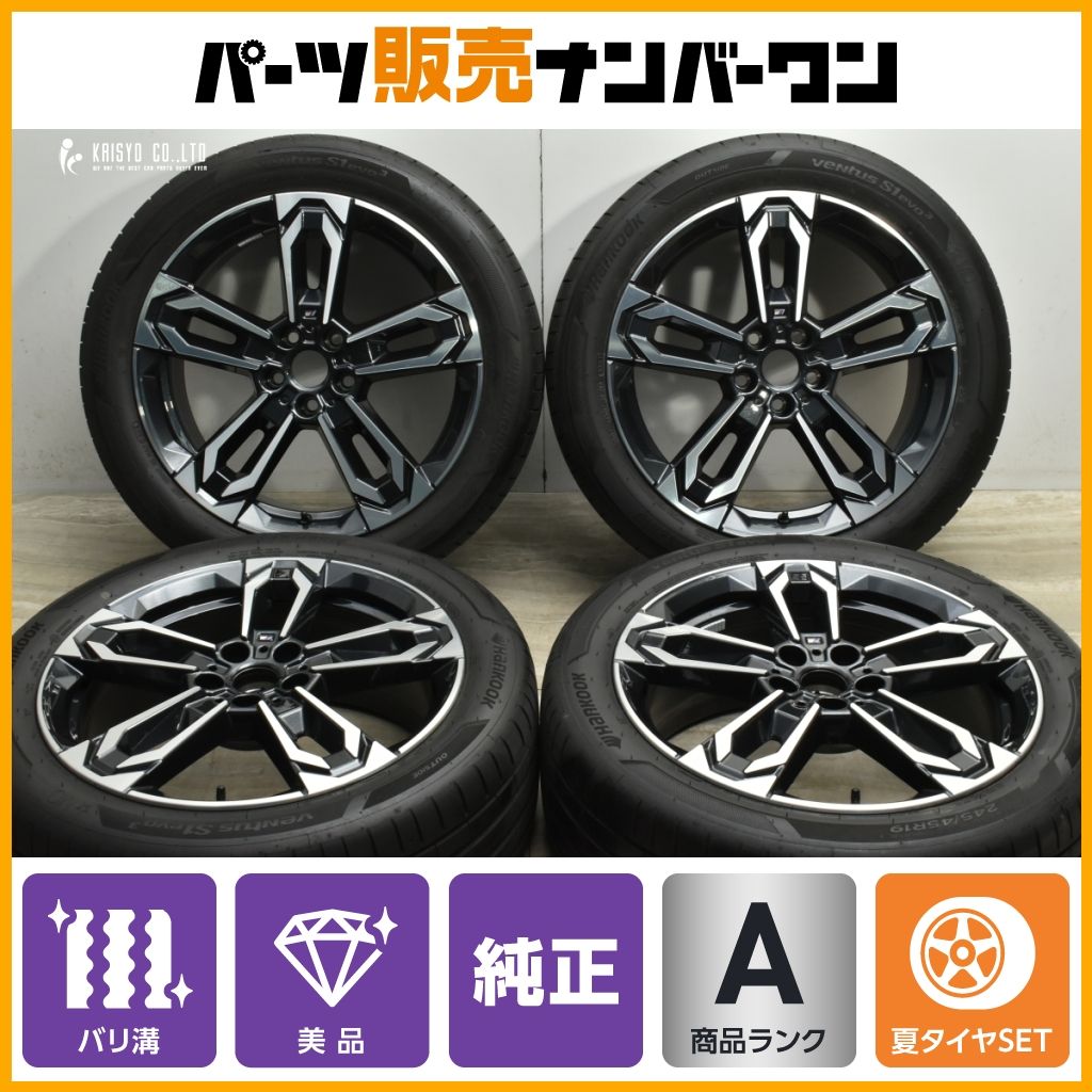 BIGWAY EURO AFG 17インチ BMW bigway EURO afg（自動車用タイヤ