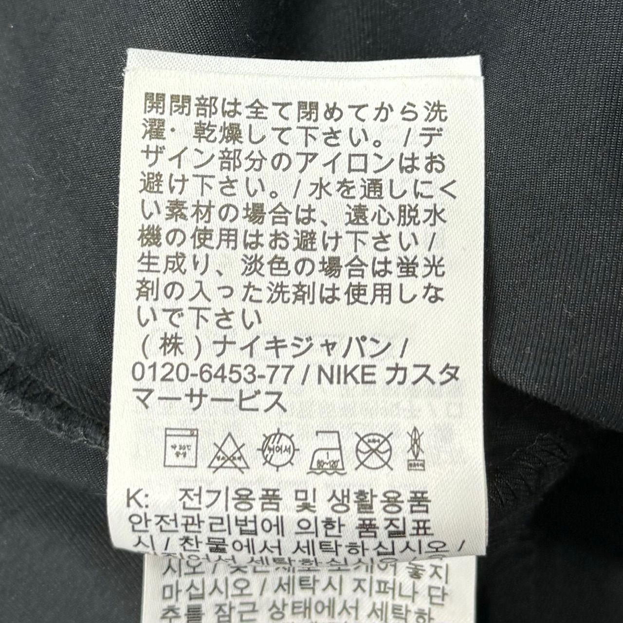 国内正規 NIKE AS M NSW SWOOSH OVERALLS スウッシュ