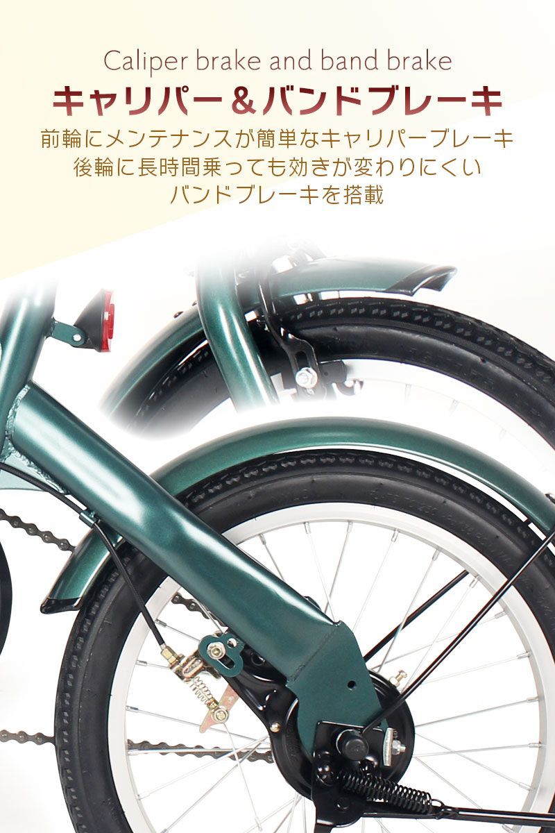 フロントライト