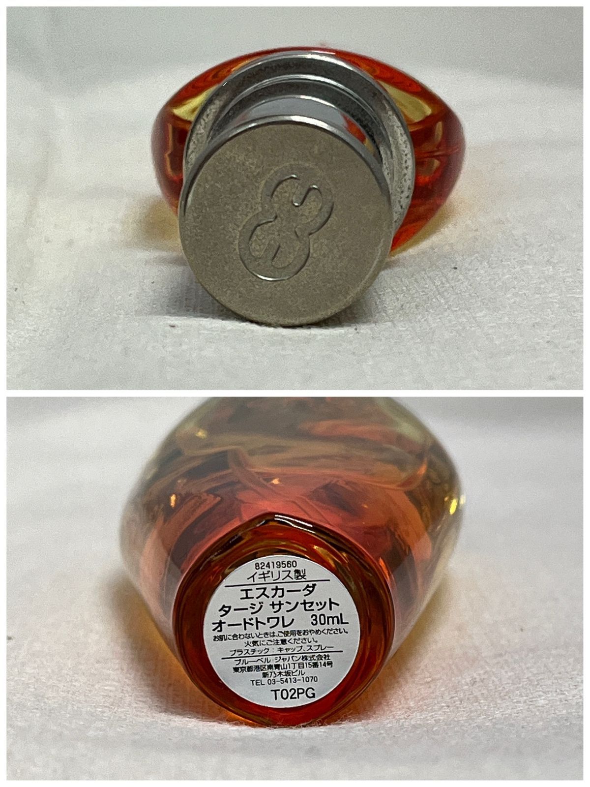 中古品】 ESCADA エスカーダ タージサンセット オードトワレ 30ml 〈箱なし〉【浜館85-1459】 - メルカリ