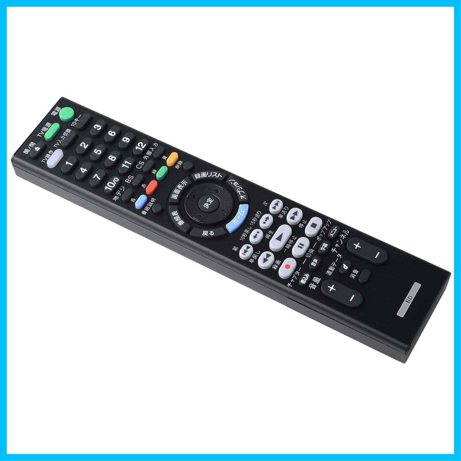 BDZ-ZW550 RMT-VR110J ブルーレイ 18年製 BDZ-ZW550 RMT-VR110J ブルーレイ 18年製