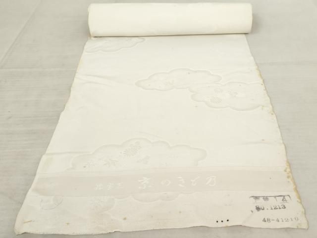 平和屋着物▽白反物 白生地 着尺 雲重ね草花地紋 京のきも乃 染色教室