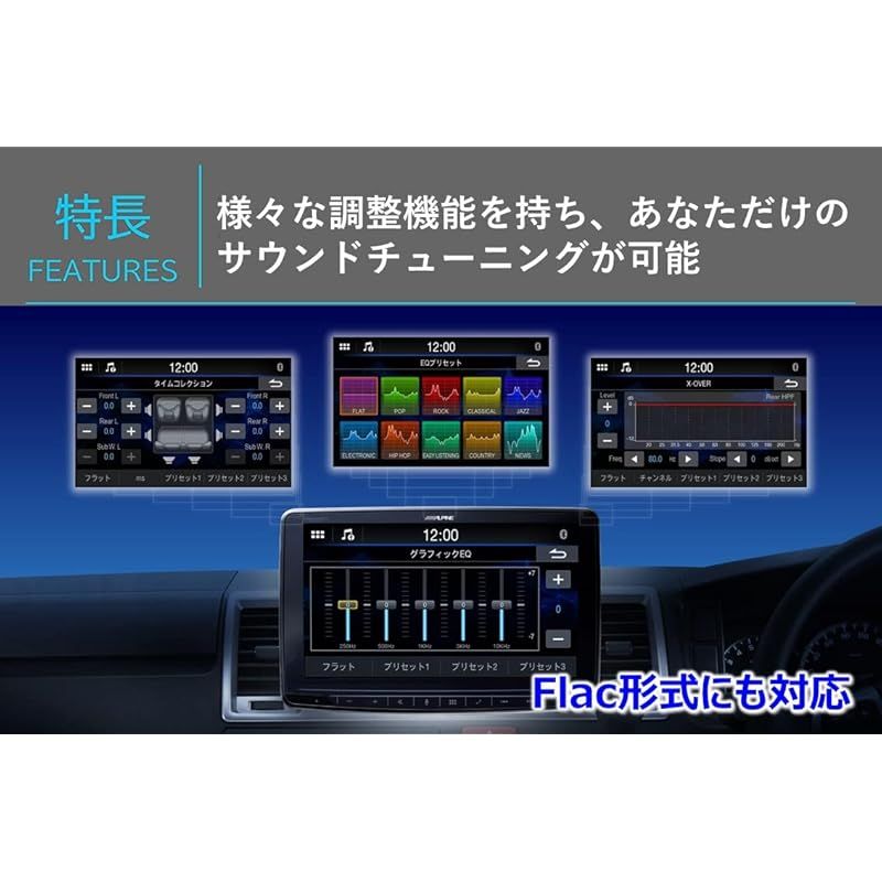 ALPINE フローティング ディスプレイオーディオ DAF9V 9型 ディスプレイオーディオ フローティングビッグDA DAF9V | カー用品