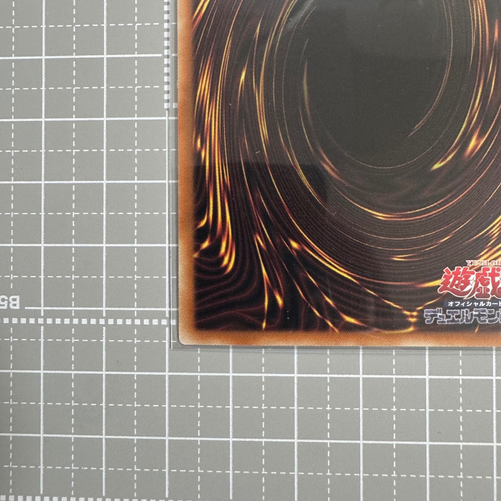 遊戯王 光と闇の竜王 アジア版 25th クオシク INFO-JP034 QCSER
