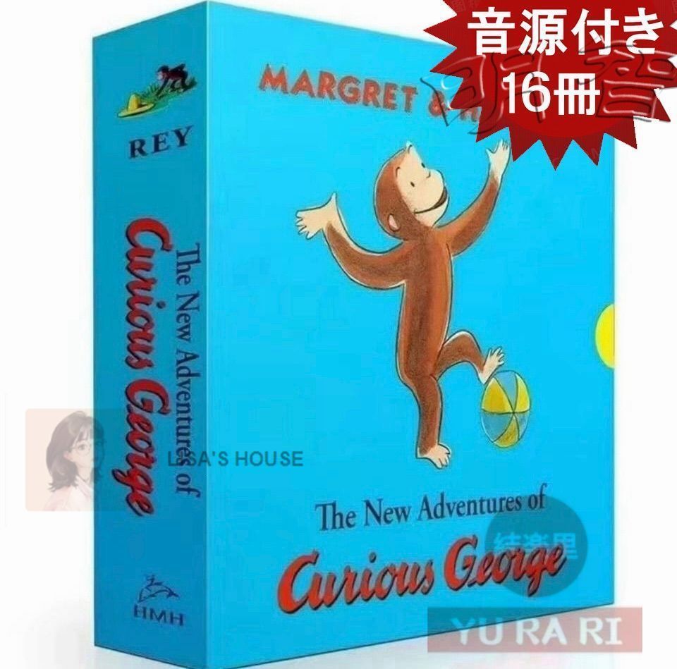 【新品未使用】Curious George シリーズ16冊　おさるのジョージ 英語絵本　子供英語　キッズ英語#602