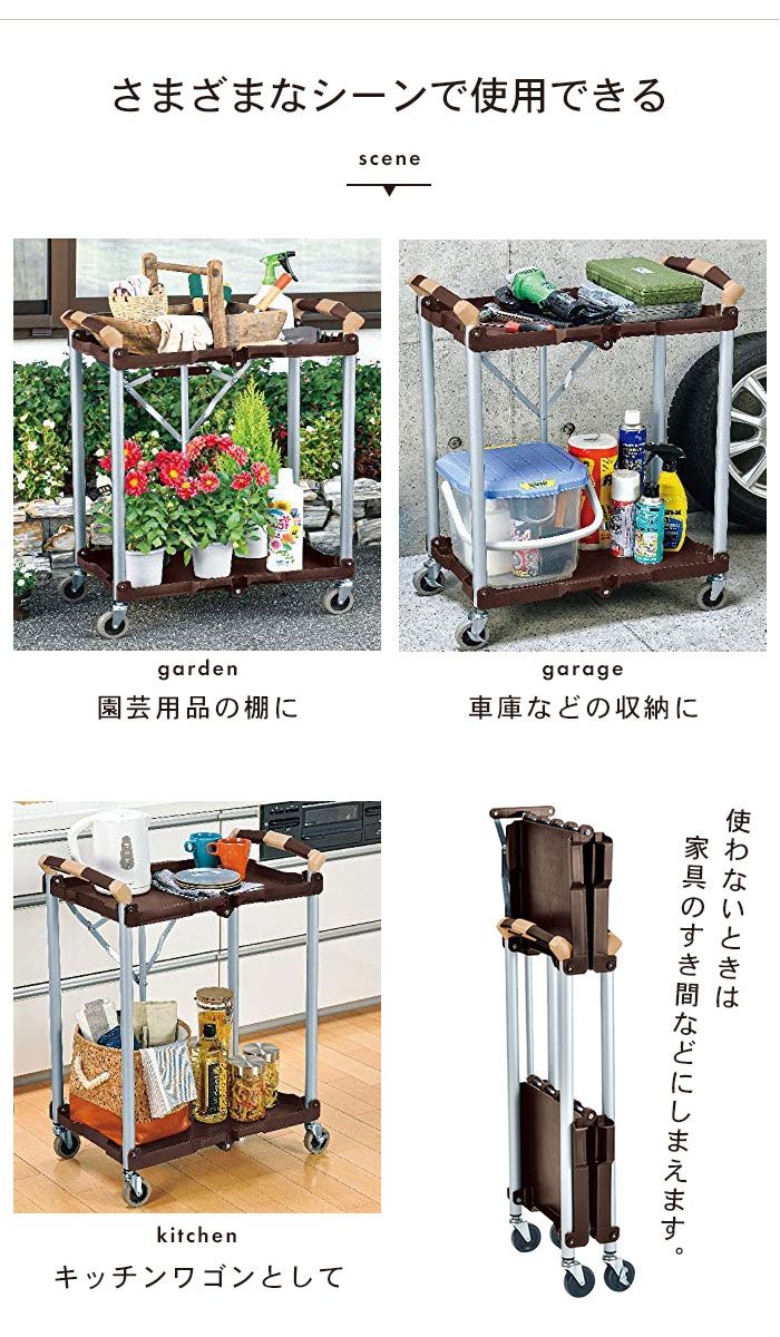 2段