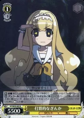 2025年最新】ヴァイス 幻影ヲ駆ケル太陽の人気アイテム - メルカリ