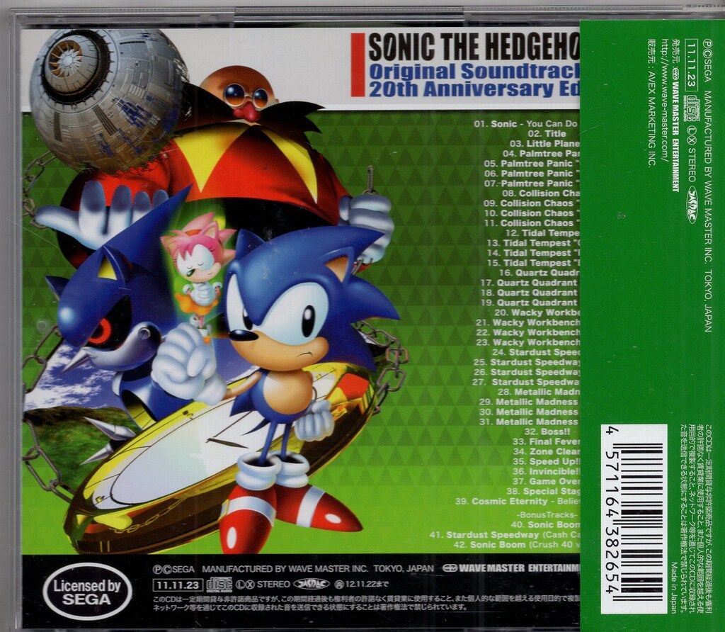 ゲームCD ソニック ザ ヘッジホッグCD OST 20 thアニバーサリーエディション